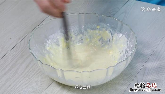 水煎茄盒做法 水煎茄盒