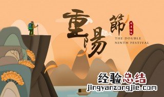 幼儿园重阳节祝福语简短小班 幼儿园重阳节祝福语简短