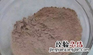祥云土碱的作用与功效