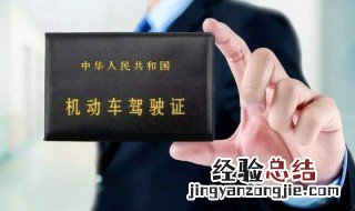 驾驶员容缺办理 驾驶证容缺办理什么意思