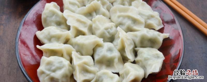 饺子皮的保存时间 饺子皮怎么保存时间久一点