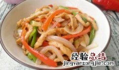 洋葱炒宽面 洋葱炒面怎么做简单又好吃窍门