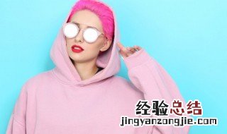 脸大适合戴什么眼镜