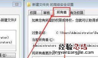 怎样删除没有管理权限的文件 怎样删除没有管理权限的文件呢