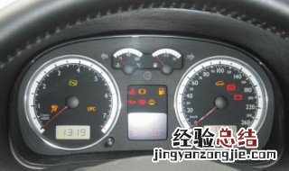 大众epc灯亮如何启动 了解一下