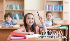 搁的拼音和组词 搁的拼音是什么