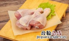琵琶鸡腿怎么做好吃 琵琶鸡腿的烹饪方法