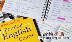 smart怎么读 smart怎么读什么意思