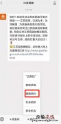 宜兴市婚姻登记业务可以跨区 宜兴婚姻登记处