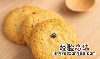 加伦果饼干怎么做视频 加伦果饼干怎么做