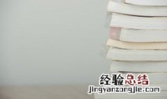 爱人就错过是什么意思 错过是什么意思