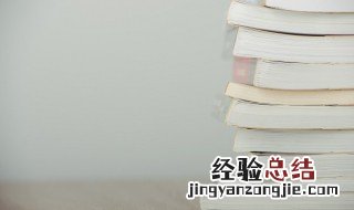 爱人就错过是什么意思 错过是什么意思