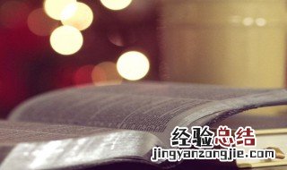 长终是什么意思 抱月而长终是什么意思
