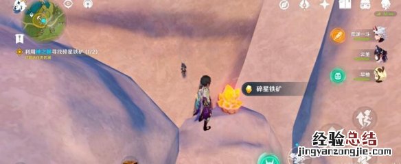 原神风起鹤归怎么触发 原神风起鹤归触发等级