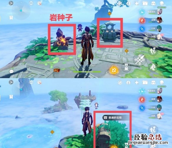 原神风起鹤归怎么触发 原神风起鹤归触发等级