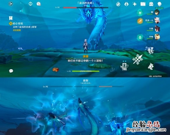 原神风起鹤归怎么触发 原神风起鹤归触发等级