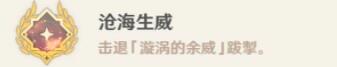 原神风起鹤归怎么触发 原神风起鹤归触发等级
