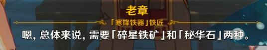 原神风起鹤归怎么触发 原神风起鹤归触发等级