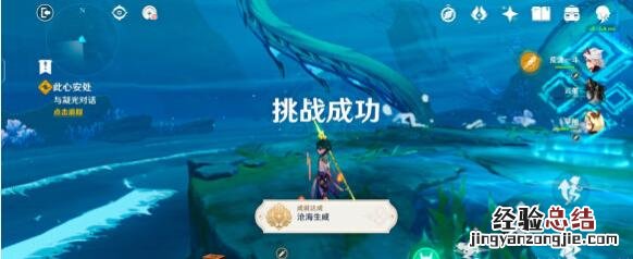 原神风起鹤归怎么触发 原神风起鹤归触发等级