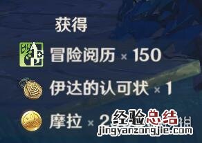 原神常夜灵庙迷宫怎么走 常夜王怎么打