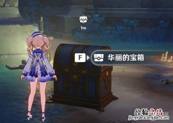 原神常夜灵庙迷宫怎么走 常夜王怎么打