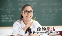 瑕怎么读组词 瑕的意思