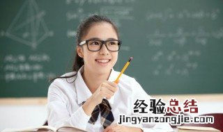 瑕怎么读组词 瑕的意思