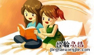红楼梦第七十一回概括 红楼梦第七十一回主要讲的啥