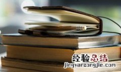 嗜字怎么读 怎么读嗜字