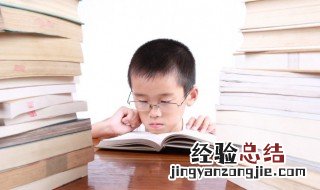 竖立榜样还是树立榜样 榜样的相关知识