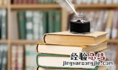噔怎么读 怎么读噔