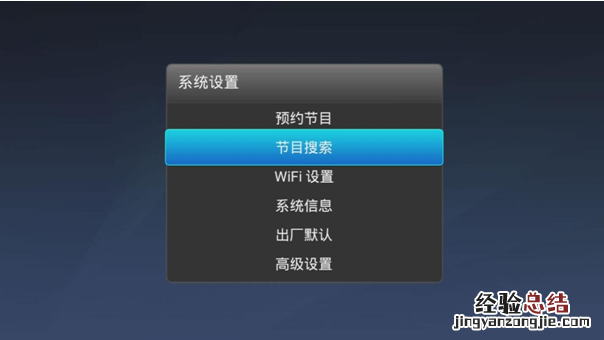 柳州网络机顶盒观看空中课堂操作方法