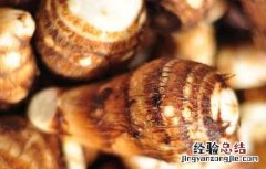 芋头的营养价值 芋头的营养价值和功效与副作用
