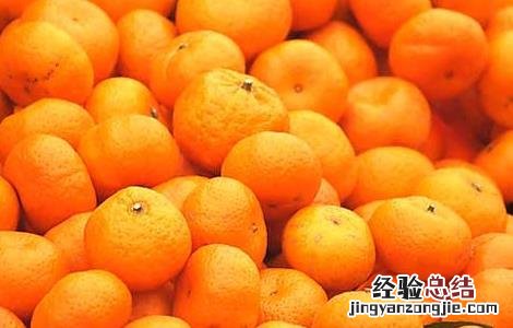 橘子的功效与作用新冠 橘子的功效与作用