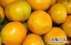 橘子的功效与作用新冠 橘子的功效与作用