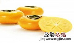 柿子和脆柿子的区别在哪里 柿子和脆柿子的区别