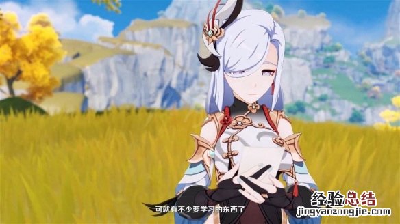 关于申鹤 原神申鹤元素战技好用吗
