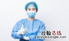 蓝色的医用口罩怎么戴 医用蓝色口罩正确戴法