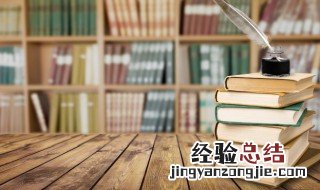尉迟敬德怎么读 尉迟敬德的简介
