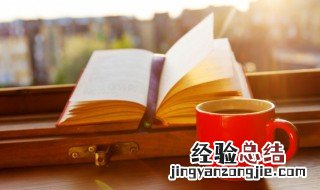 十万个为什么好词好句 十万个为什么好词好句精选