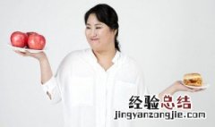 140斤减肥用什么方法最好 怎么减肥效果好
