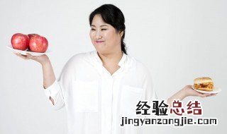 140斤减肥用什么方法最好 怎么减肥效果好