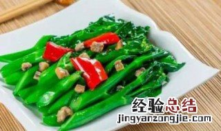 咸鱼炒芥兰如何做 做咸鱼炒芥兰步骤