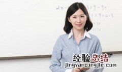 教师节贺卡祝福语英语简短 教师节贺卡祝福语英语