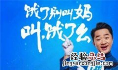 如何成为饿了么配送员 如何成为饿了么配送员的条件