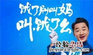 如何成为饿了么配送员 如何成为饿了么配送员的条件