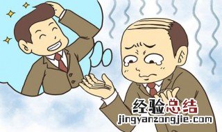 如何防止脱发 如何防止脱发青少年