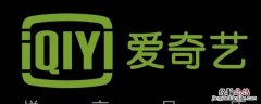 爱奇艺自动续费怎么退款 苹果爱奇艺自动续费怎么退款
