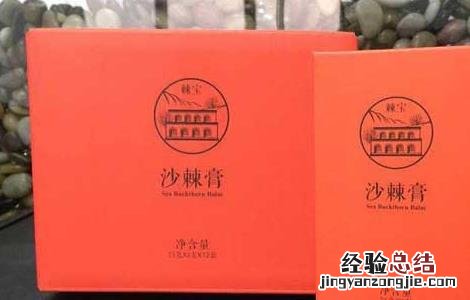 完美沙棘茶起什么作用 完美沙棘茶有什么副作用