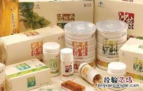 完美沙棘茶的功效与作用 完美沙棘茶的功效与作用是什么